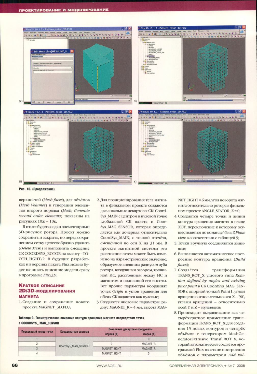 Page Background