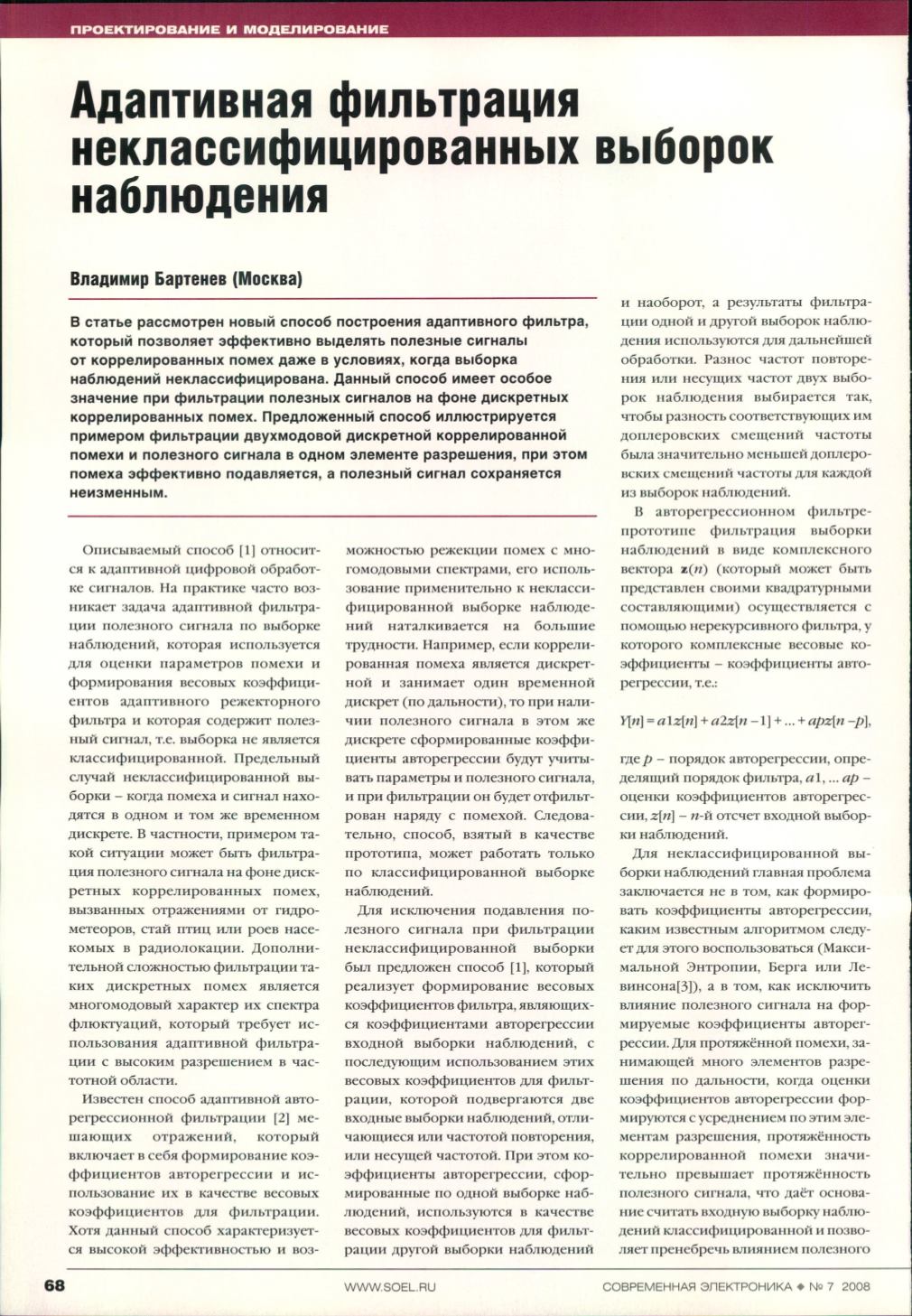 Page Background
