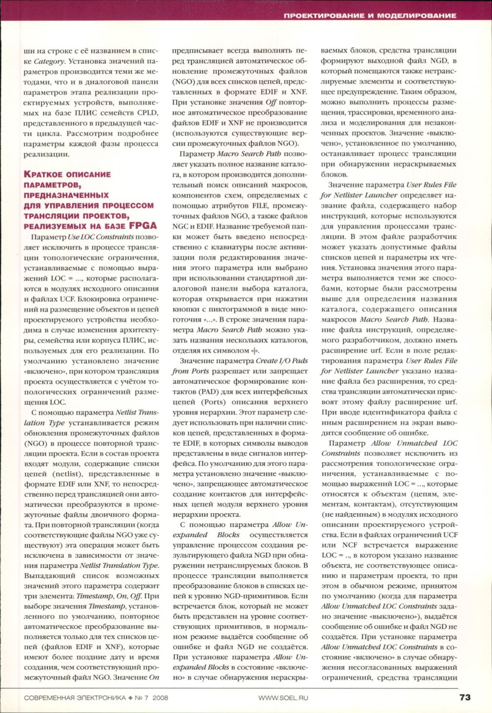 Page Background