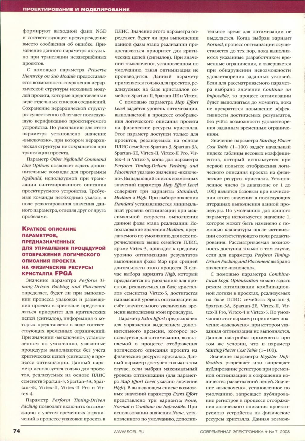 Page Background