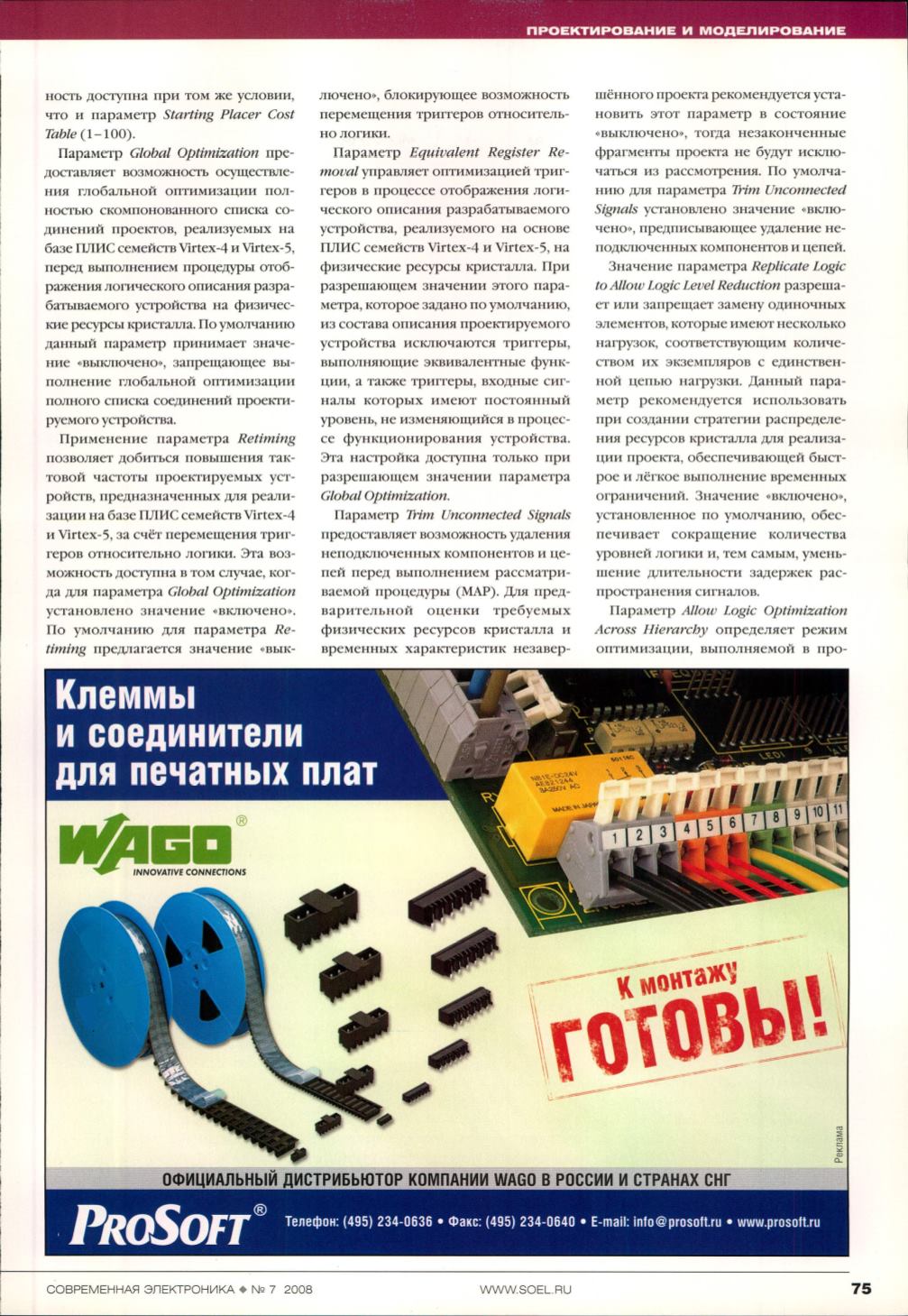 Page Background