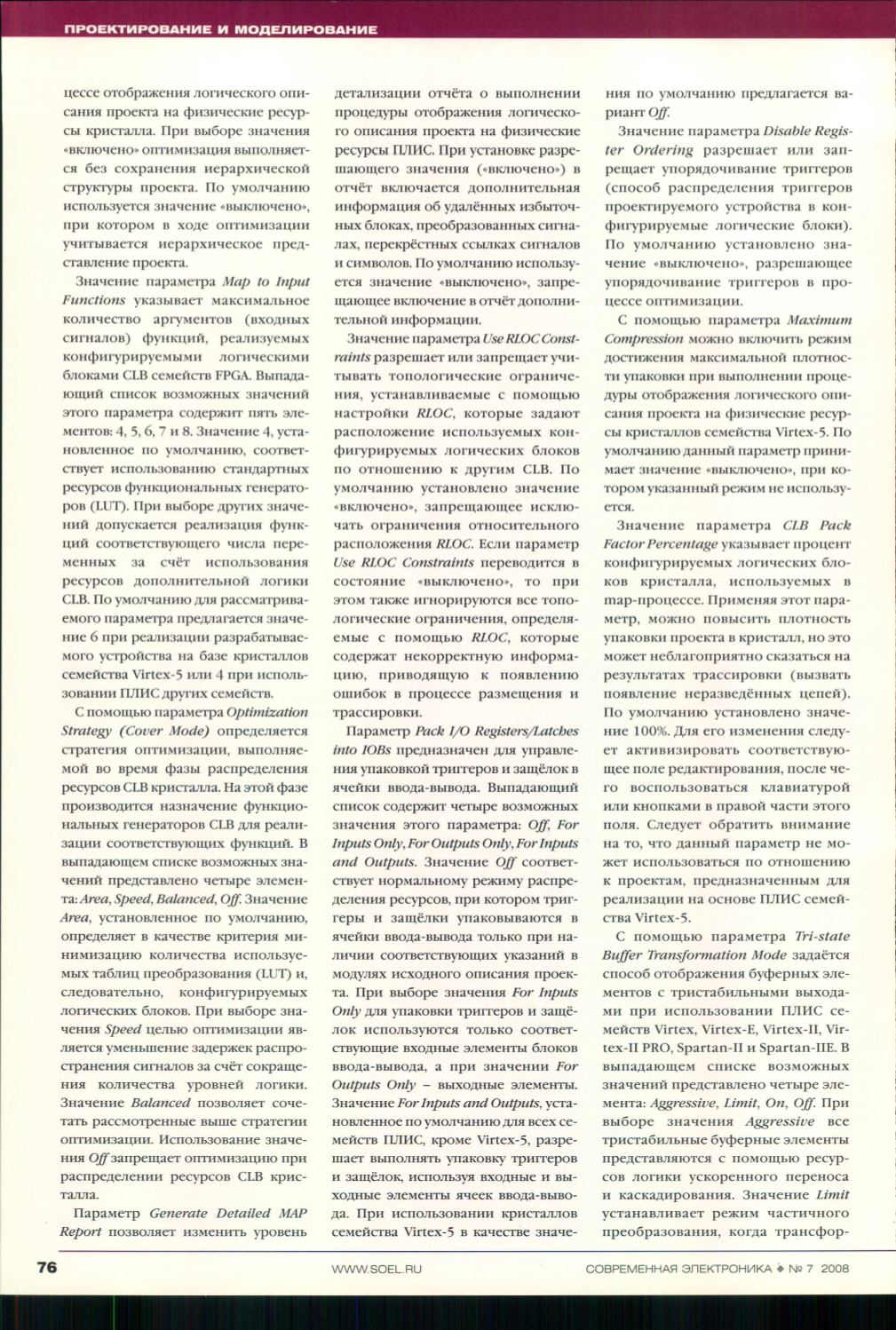 Page Background