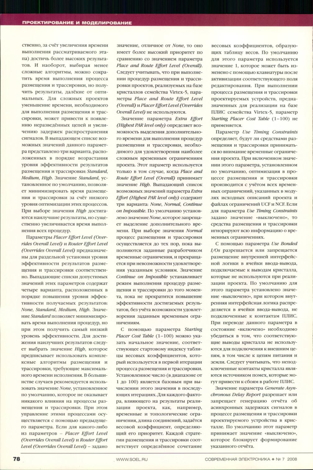 Page Background