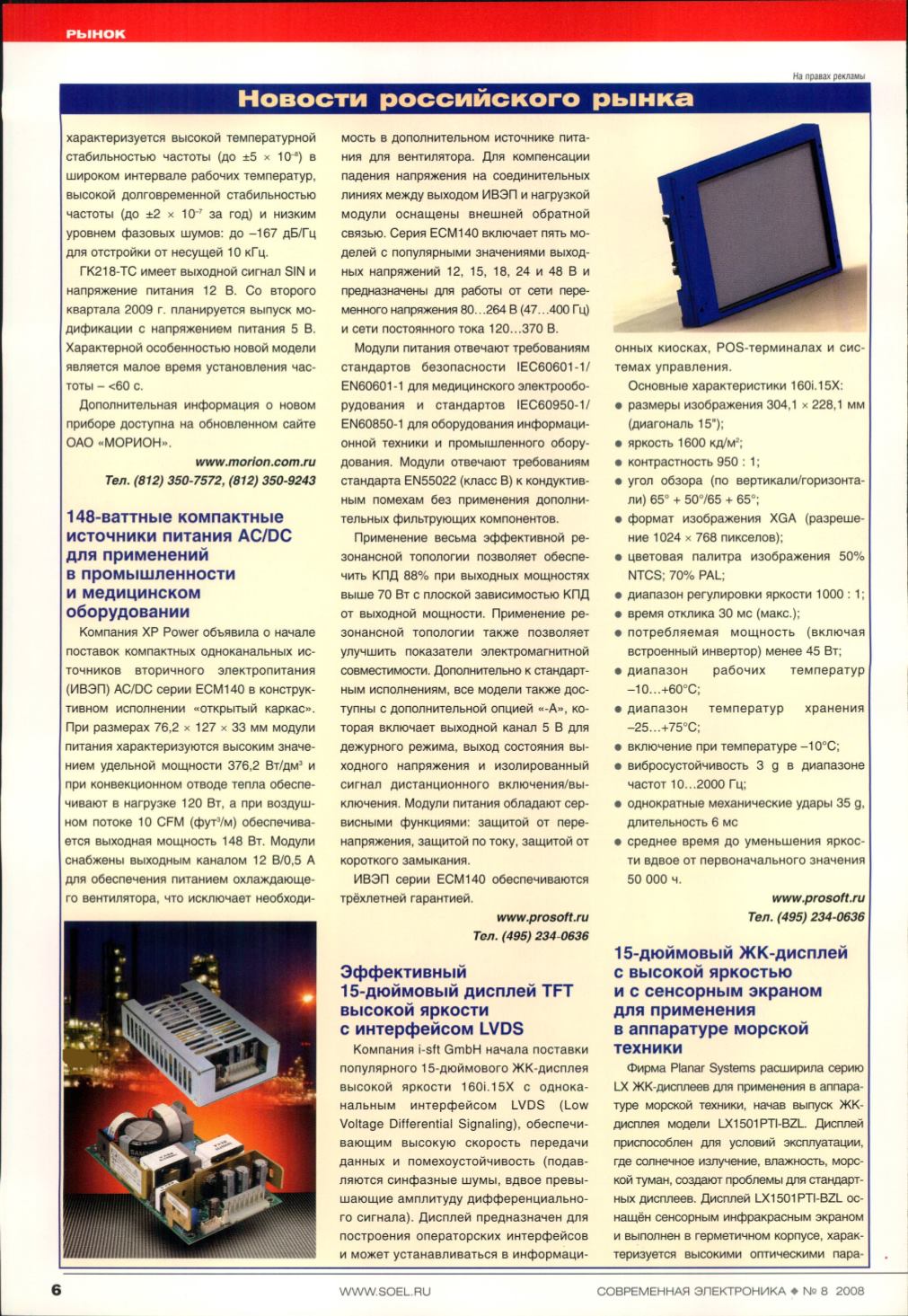 Page Background