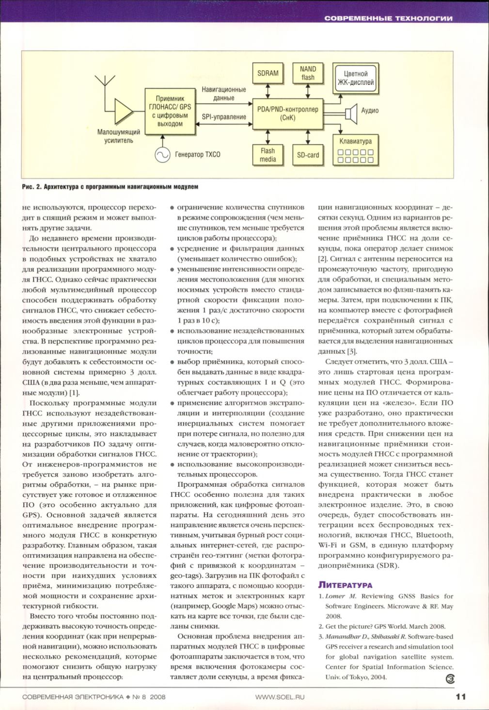 Page Background