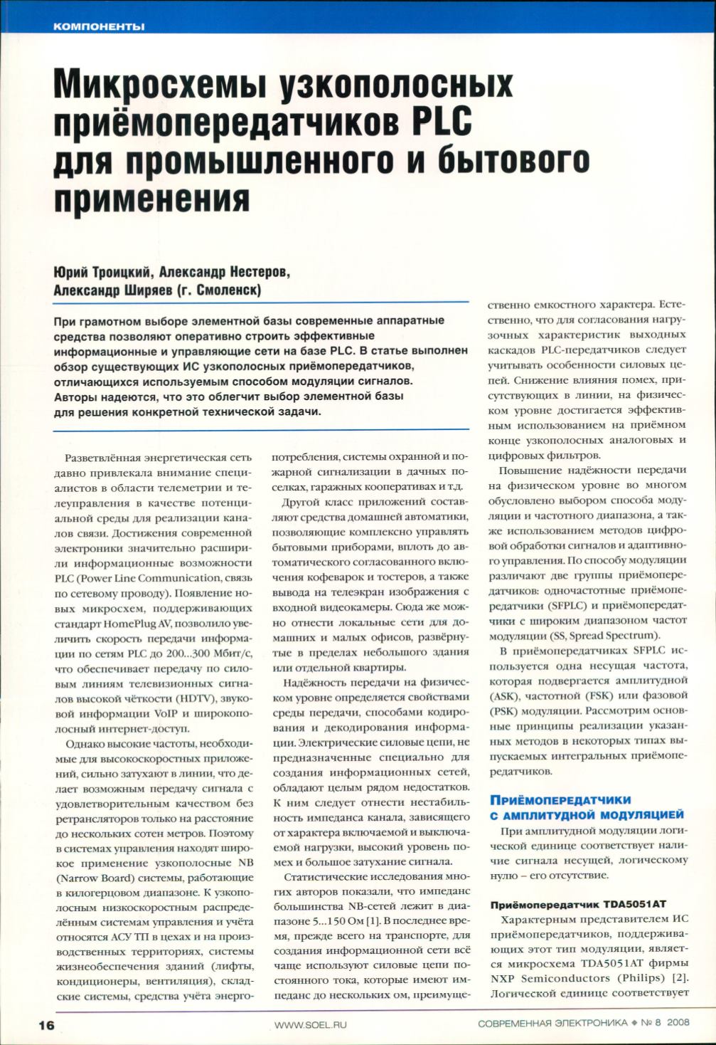 Page Background
