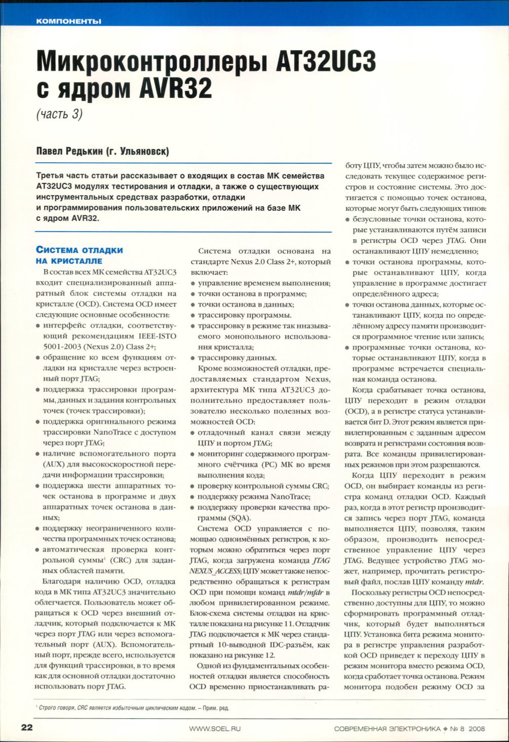 Page Background