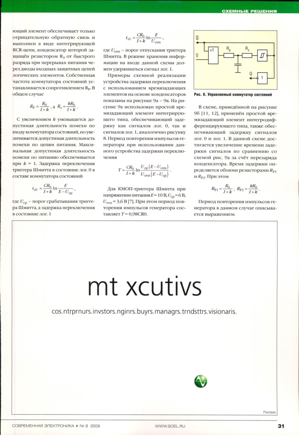 Page Background