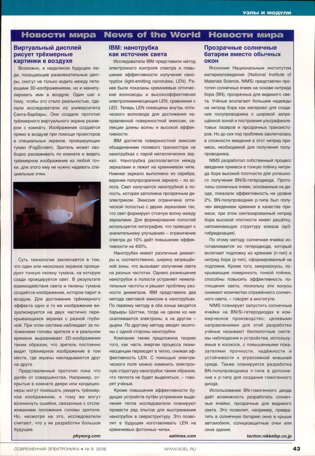 Page Background