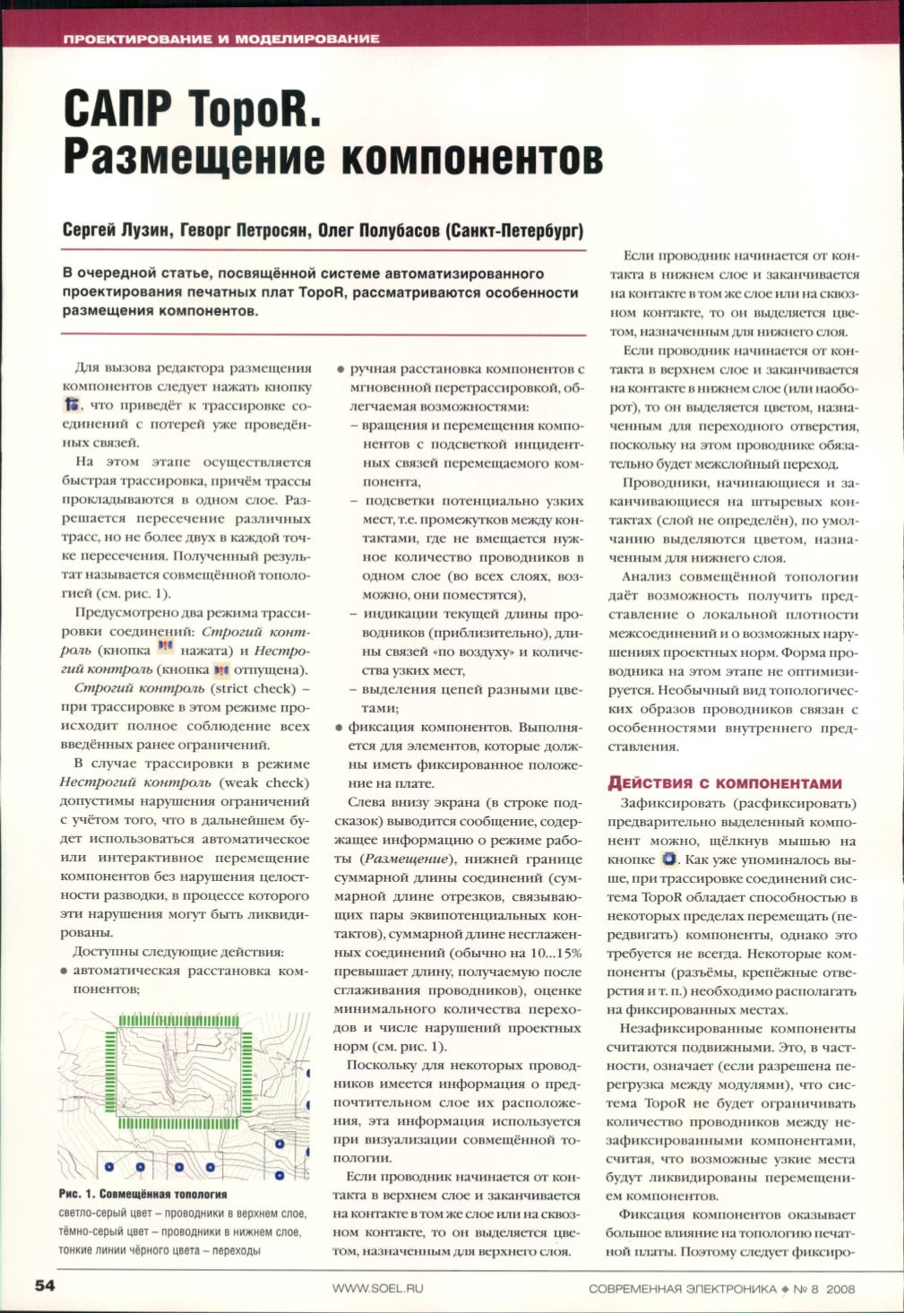 Page Background