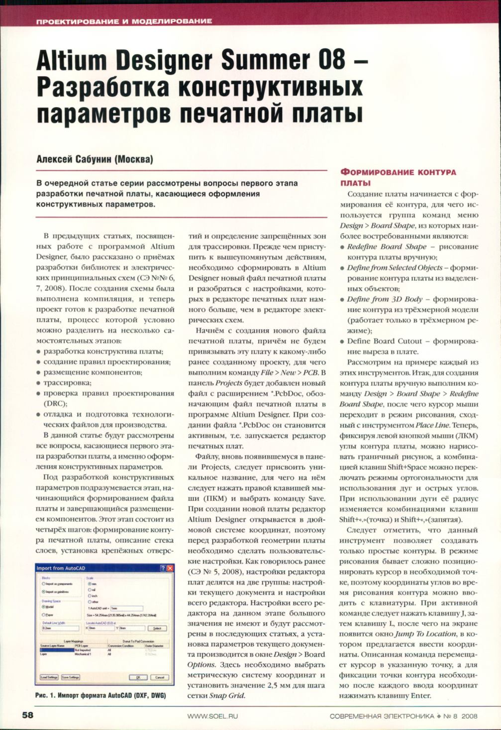 Page Background