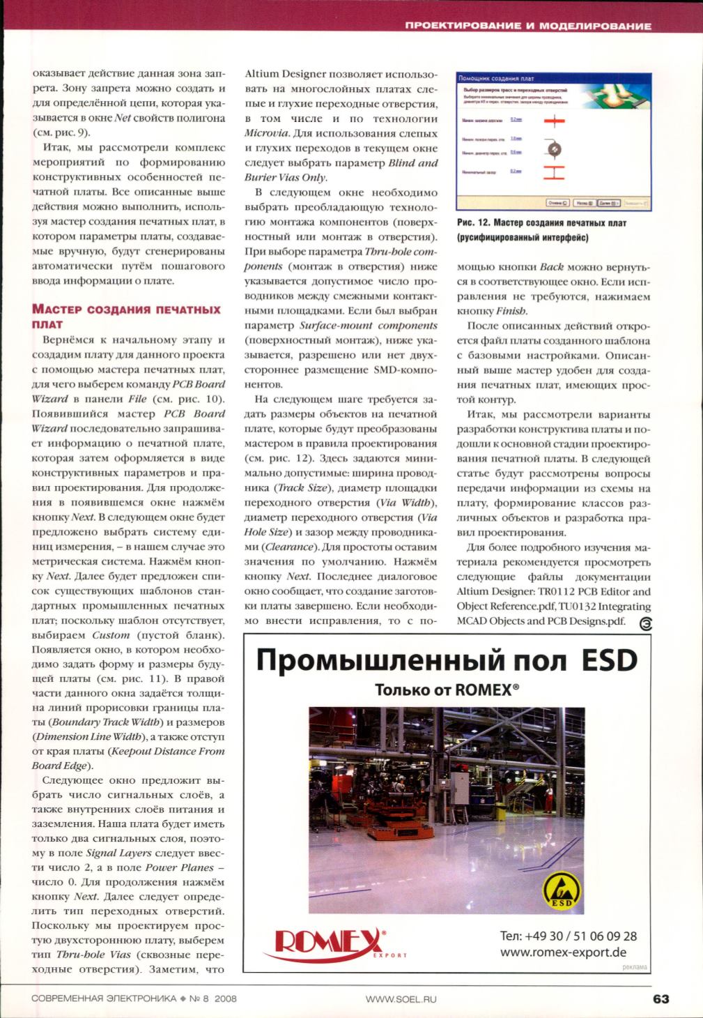 Page Background