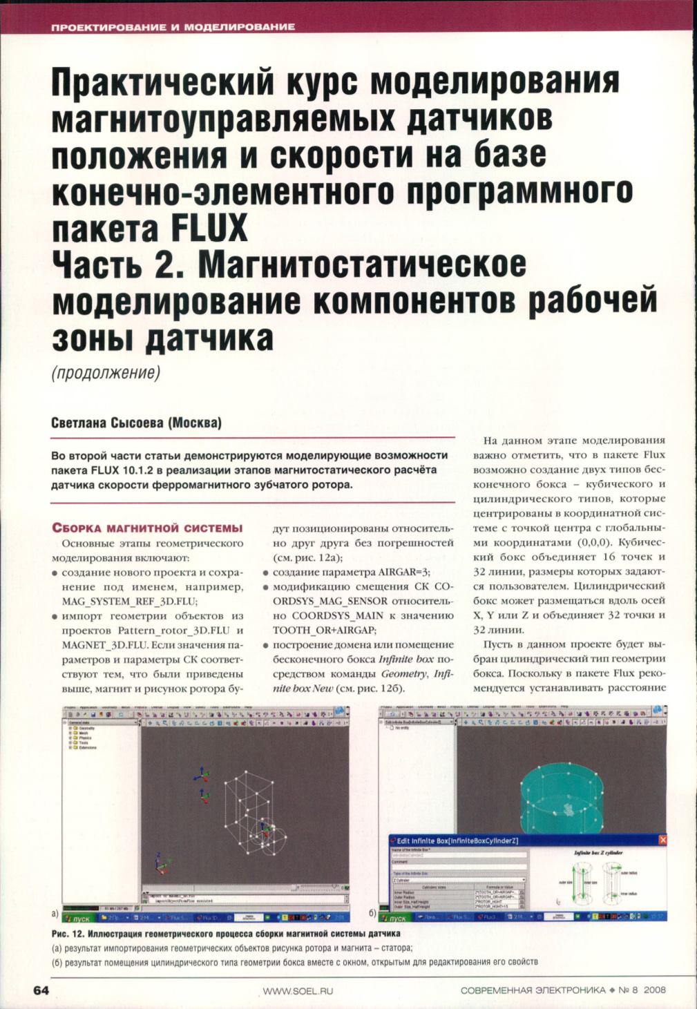 Page Background