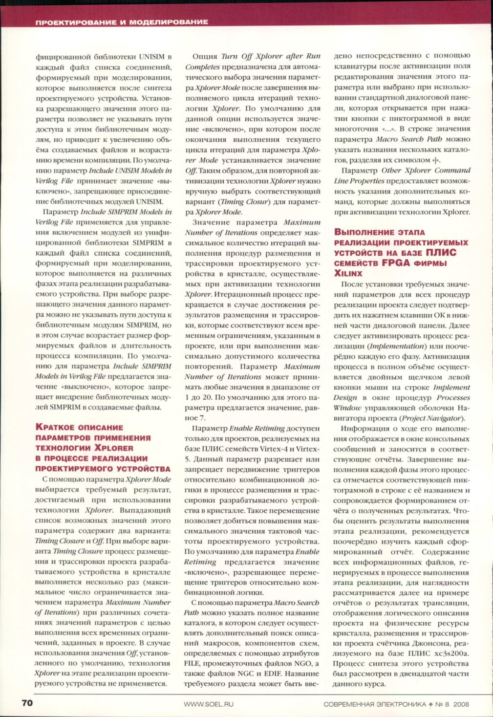 Page Background
