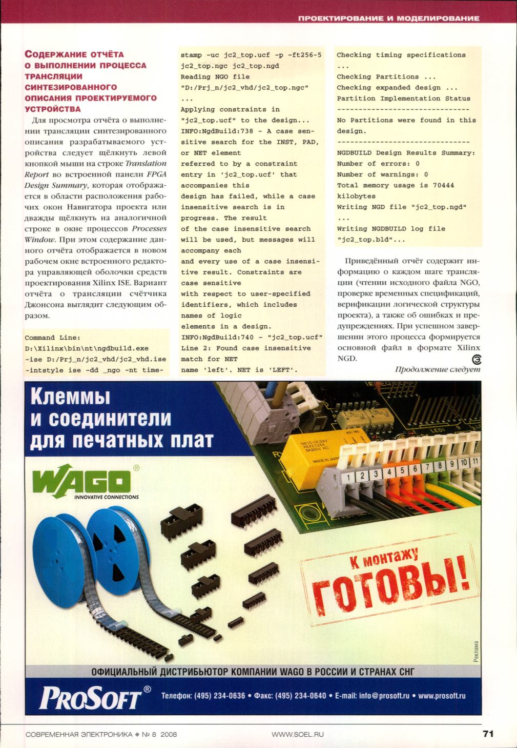 Page Background
