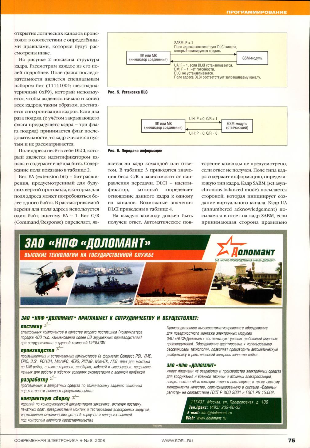 Page Background