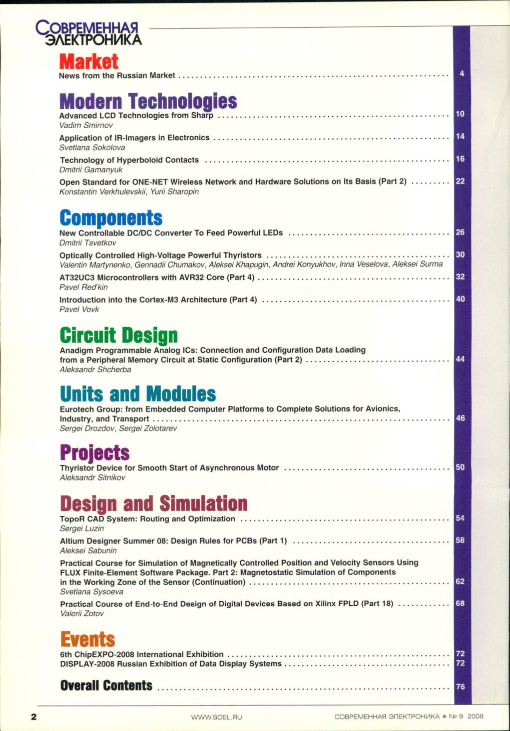 Page Background