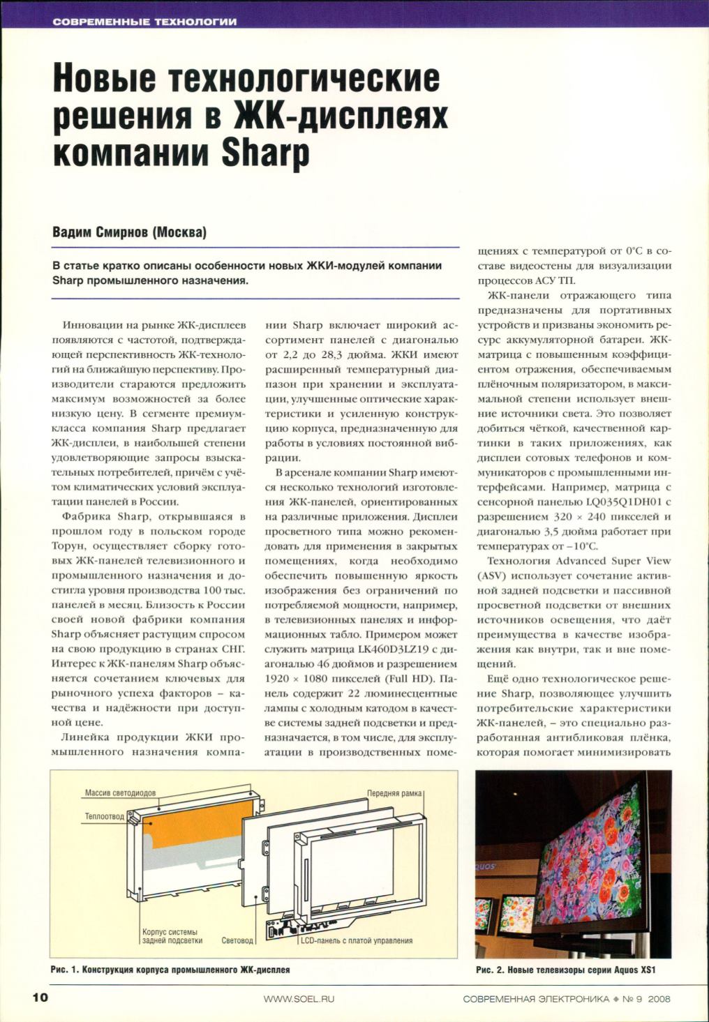 Page Background