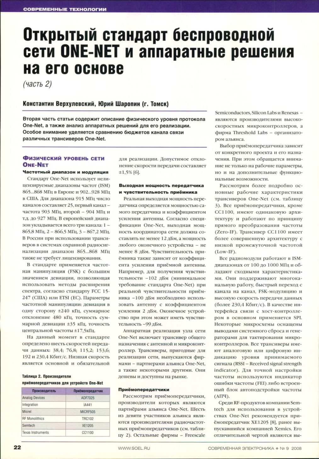 Page Background