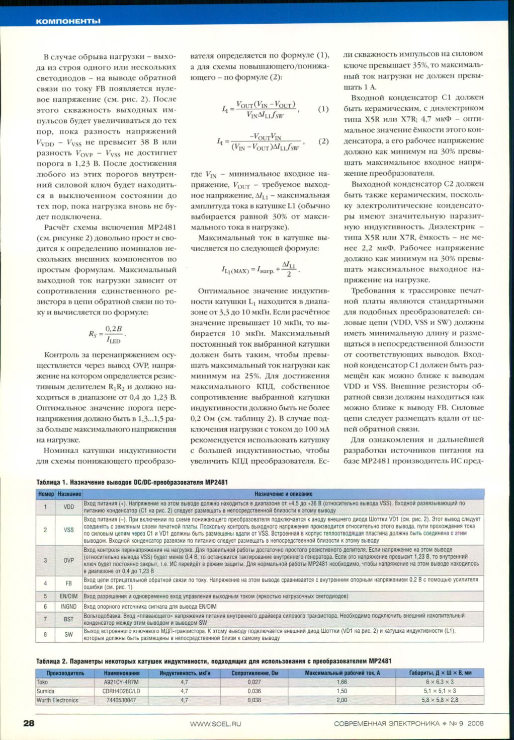 Page Background