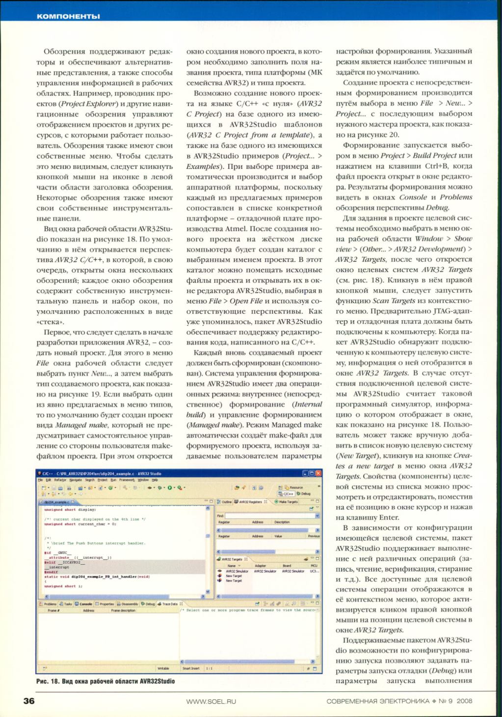 Page Background