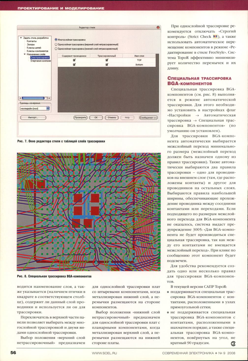 Page Background