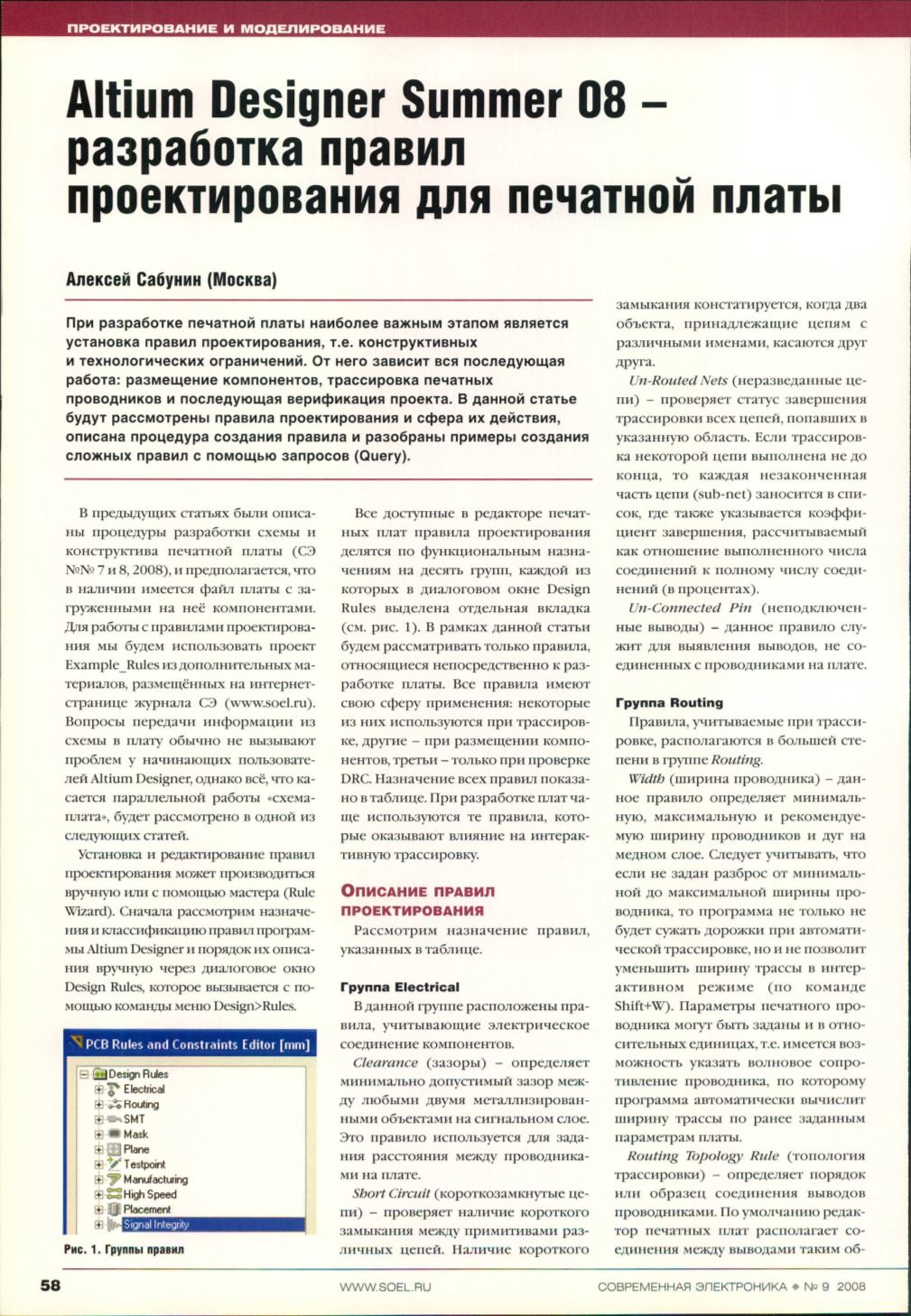 Page Background