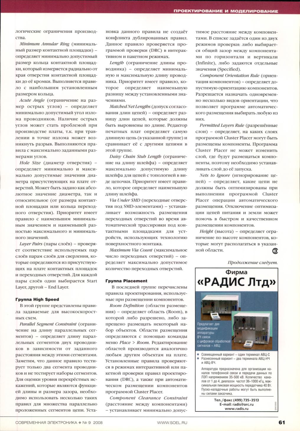 Page Background
