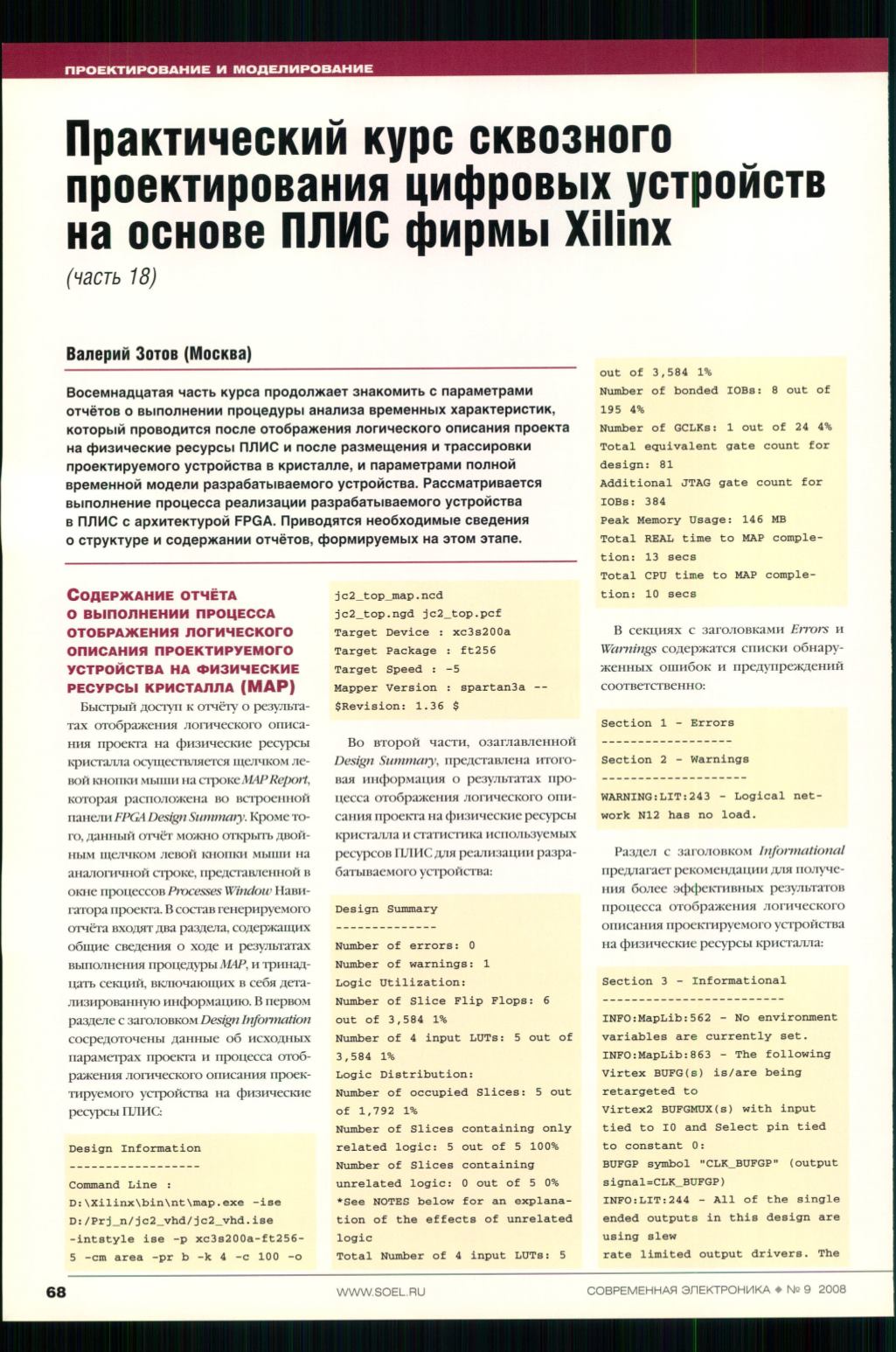 Page Background