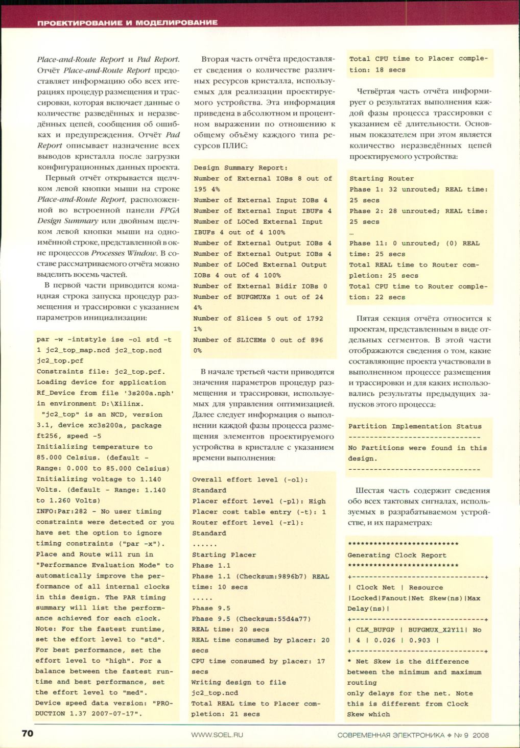 Page Background