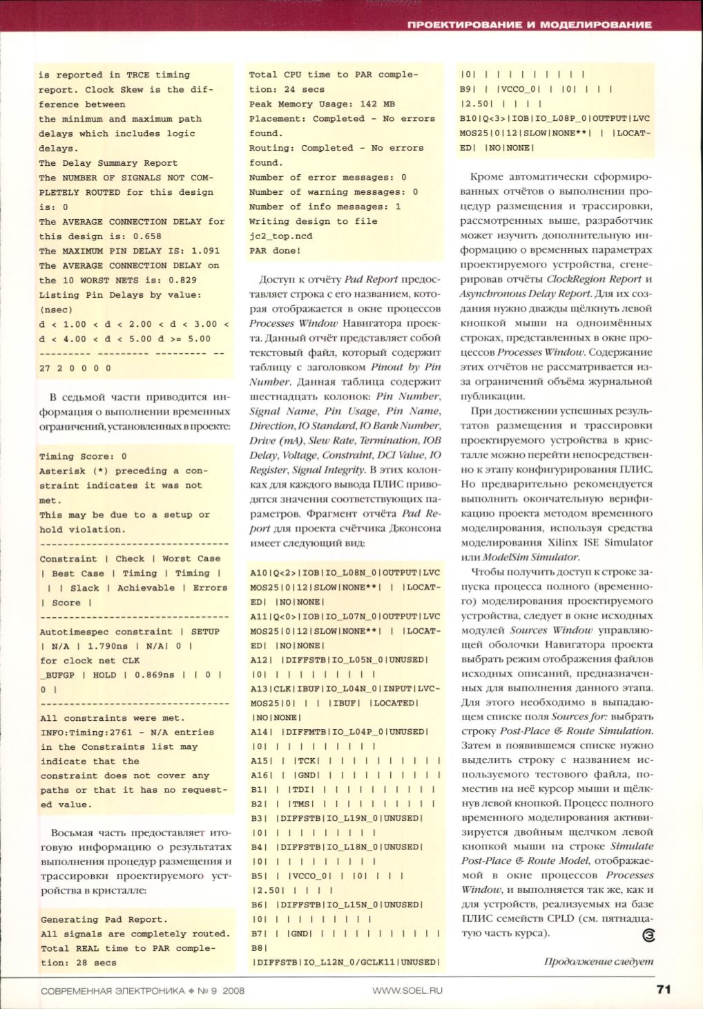 Page Background