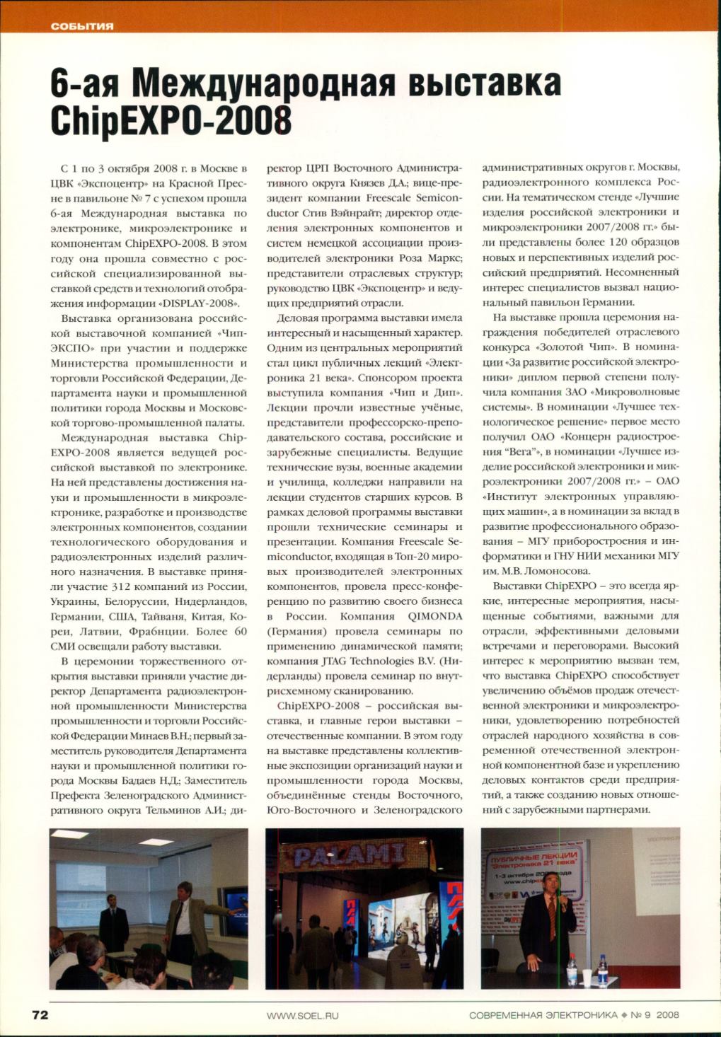 Page Background