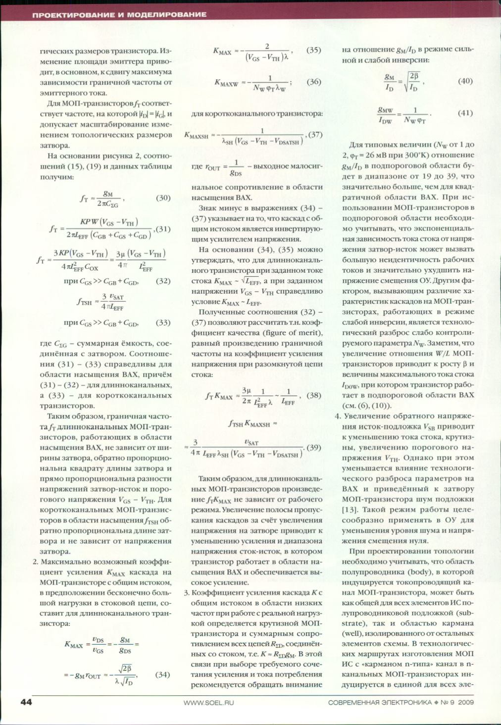 Page Background