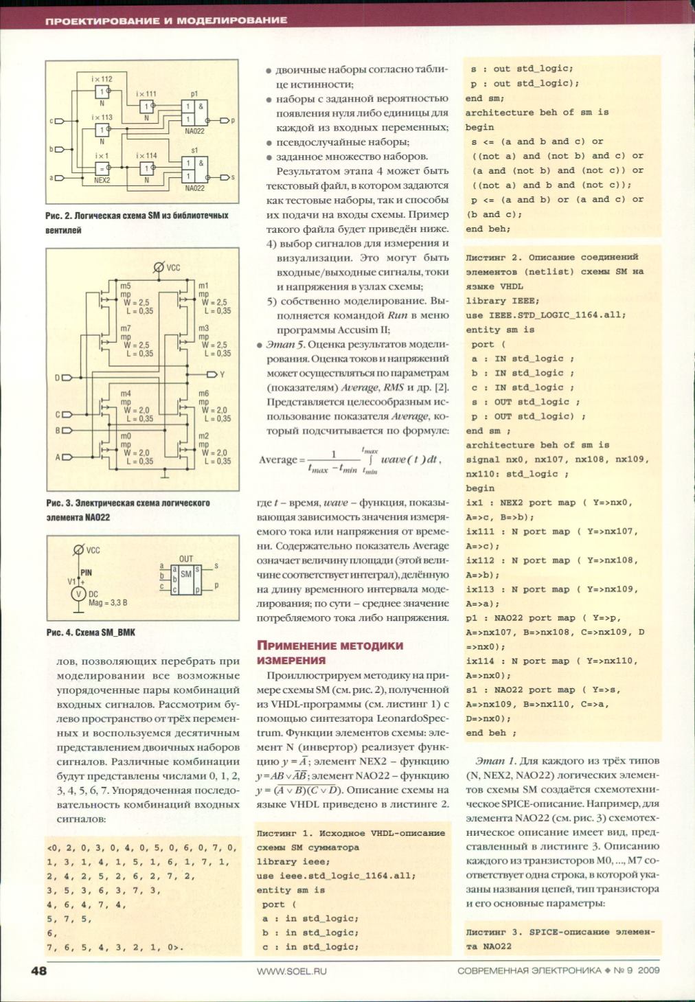 Page Background
