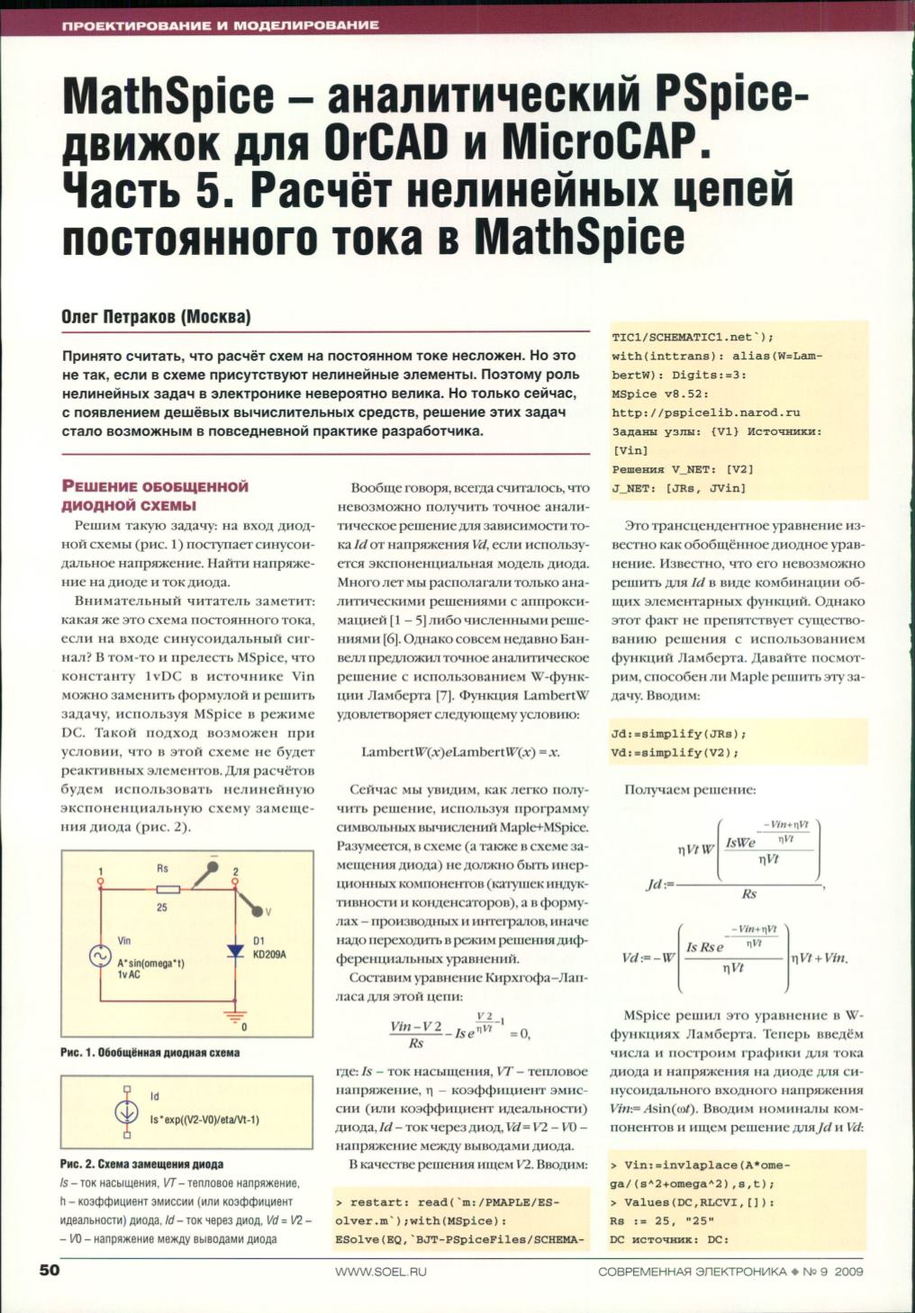 Page Background
