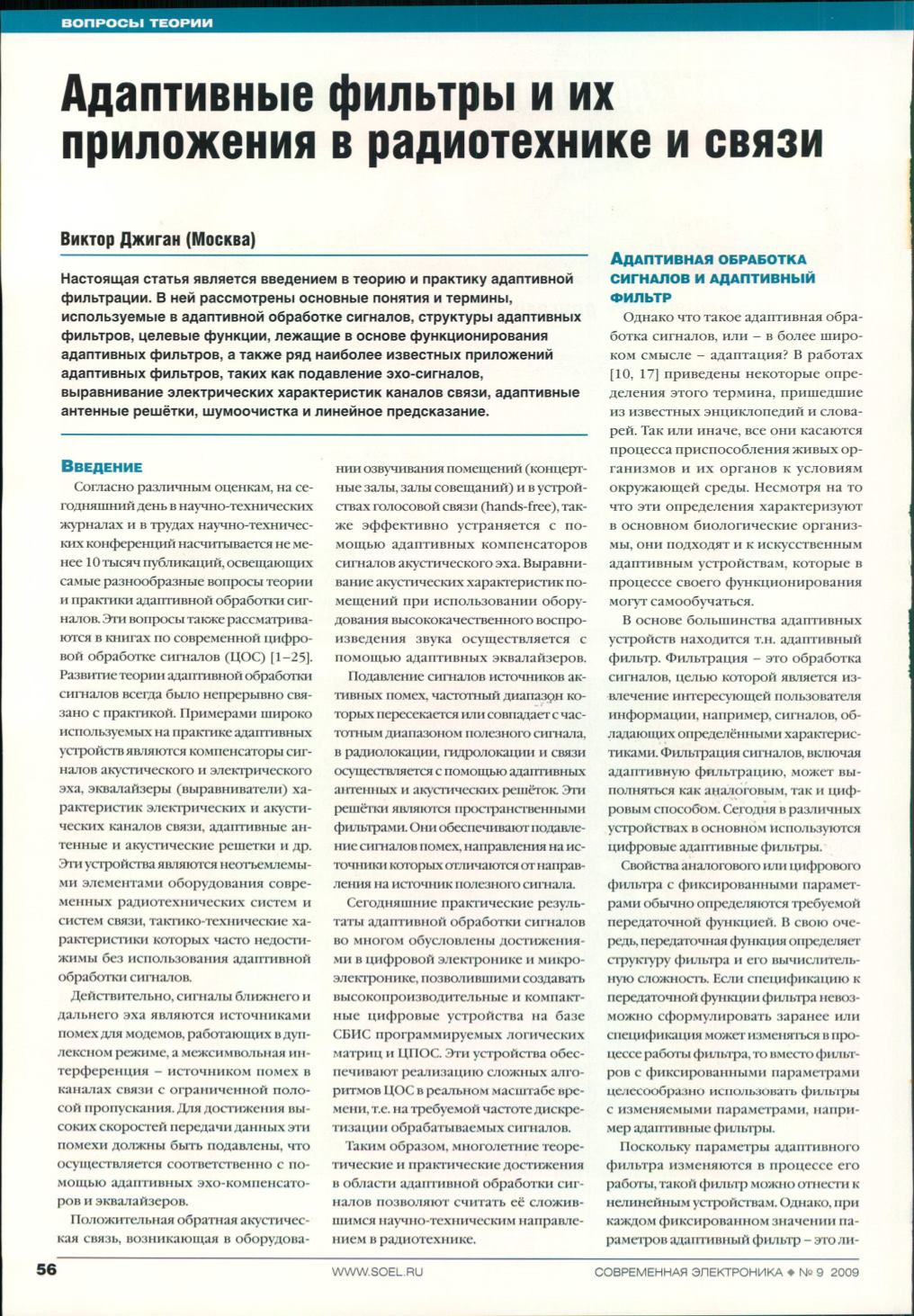 Page Background