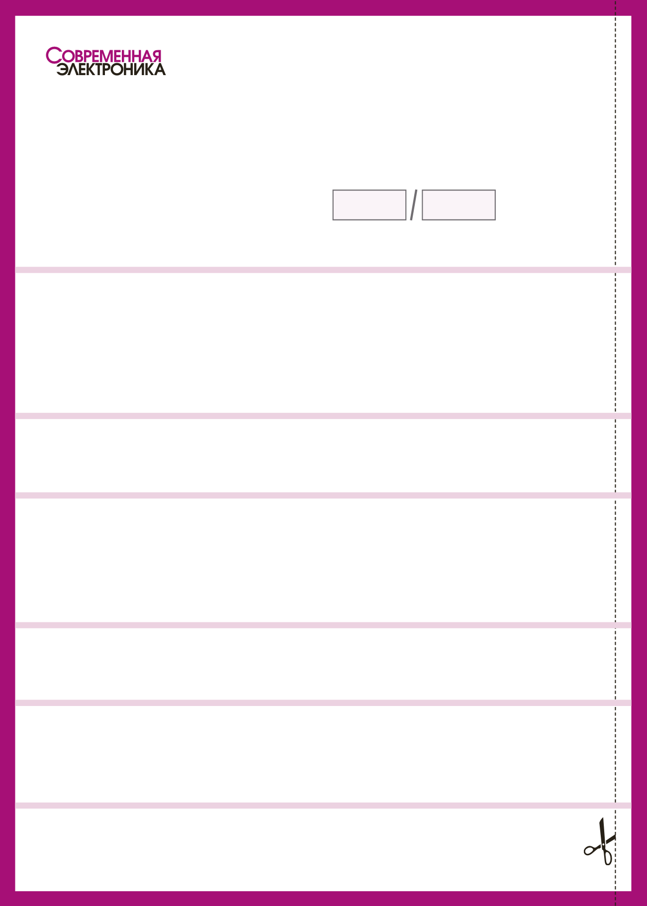 Page Background